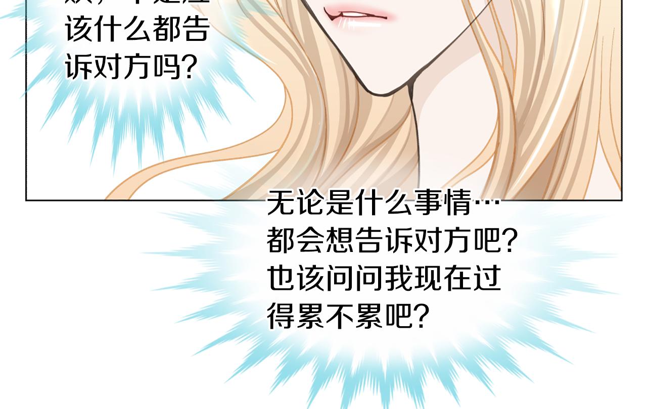 第40话 意外39