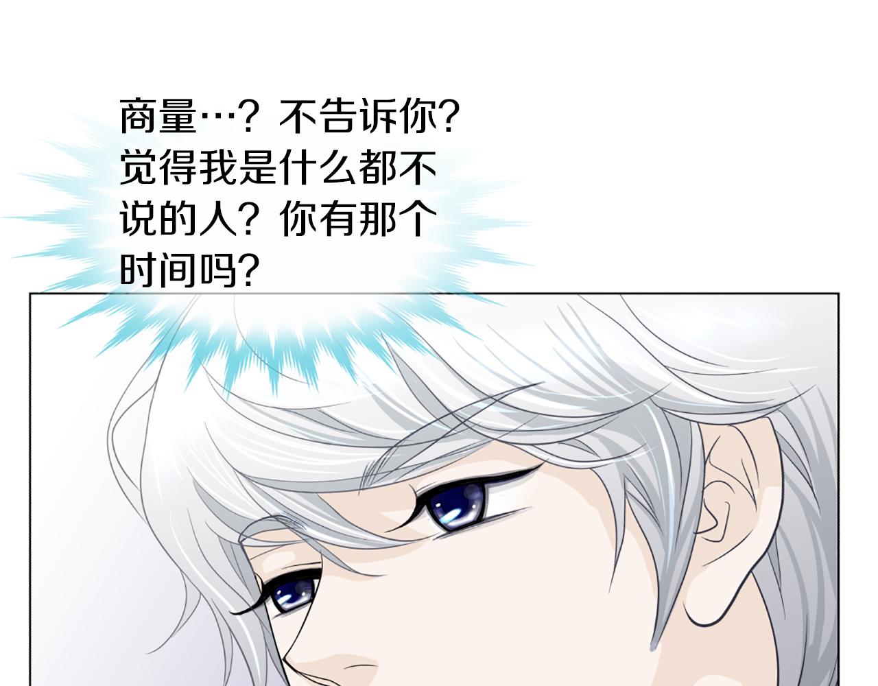第40话 意外40