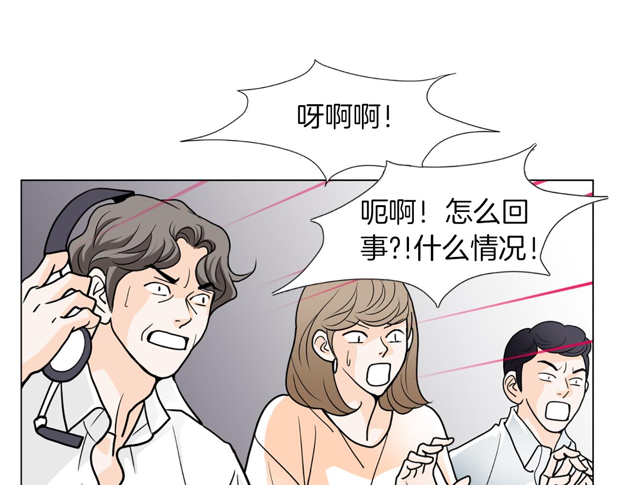 第40话 意外54