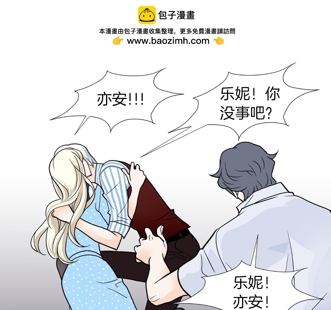 第40话 意外56