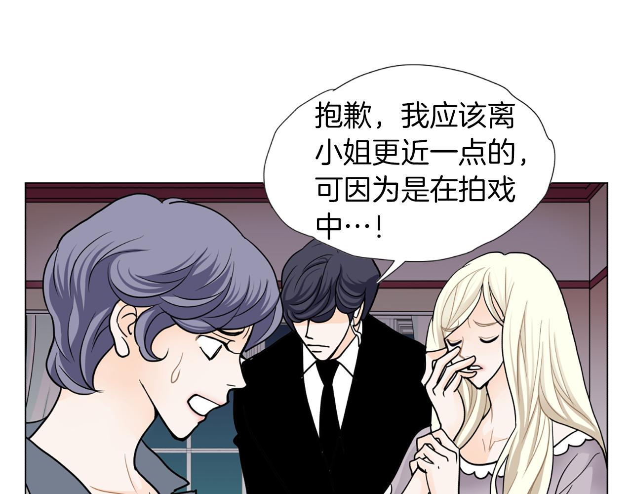 第40话 意外64
