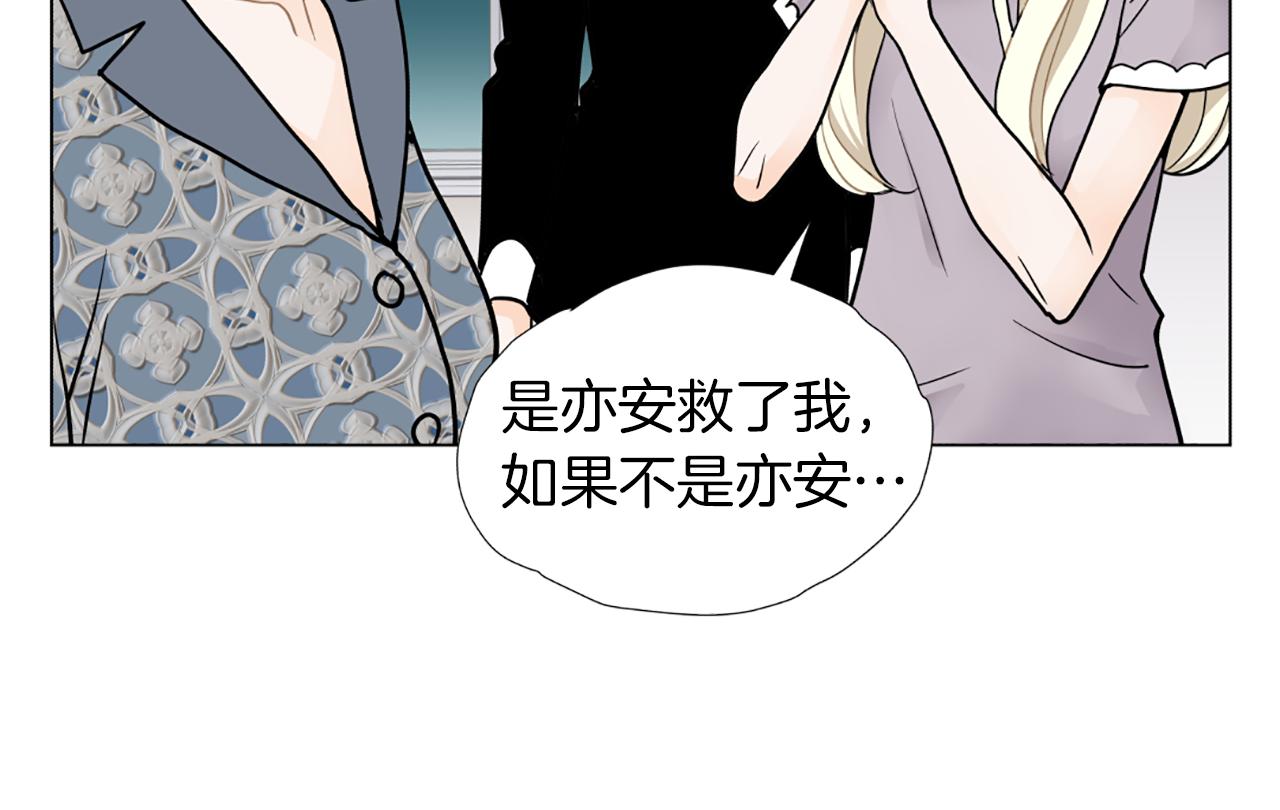 第40话 意外65