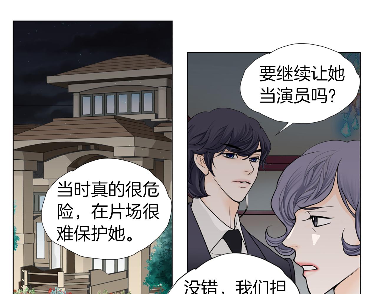 第40话 意外70
