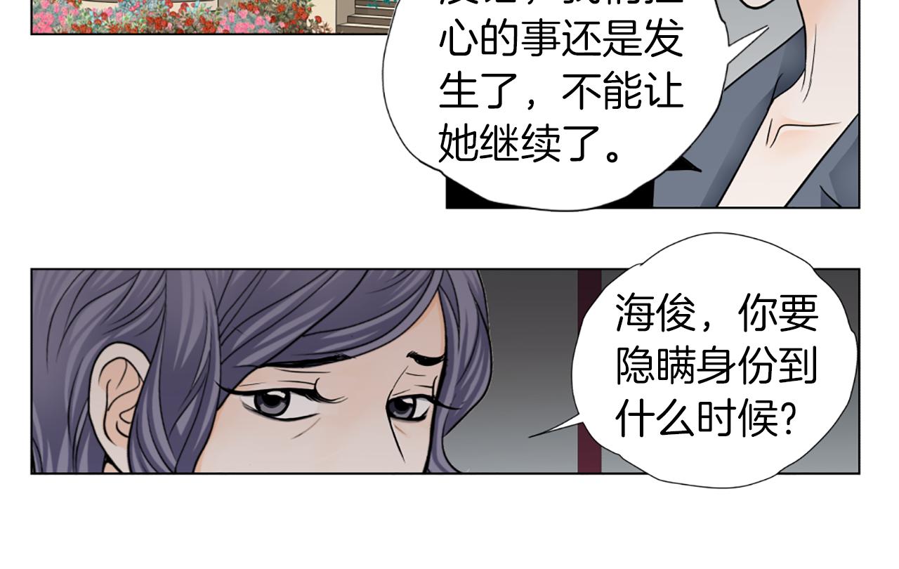 第40话 意外71
