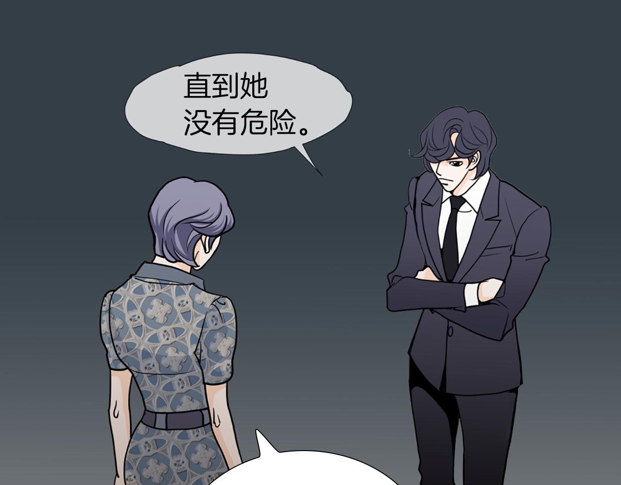 第40话 意外72