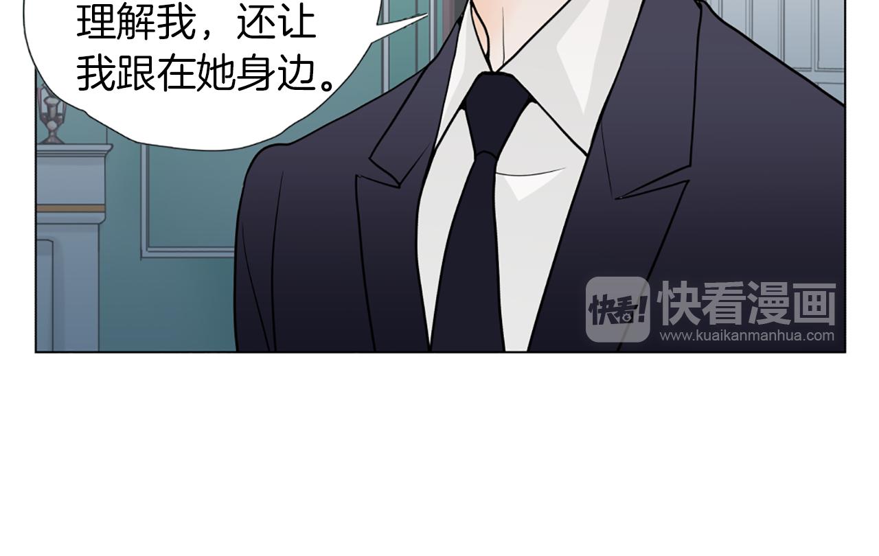 第40话 意外75