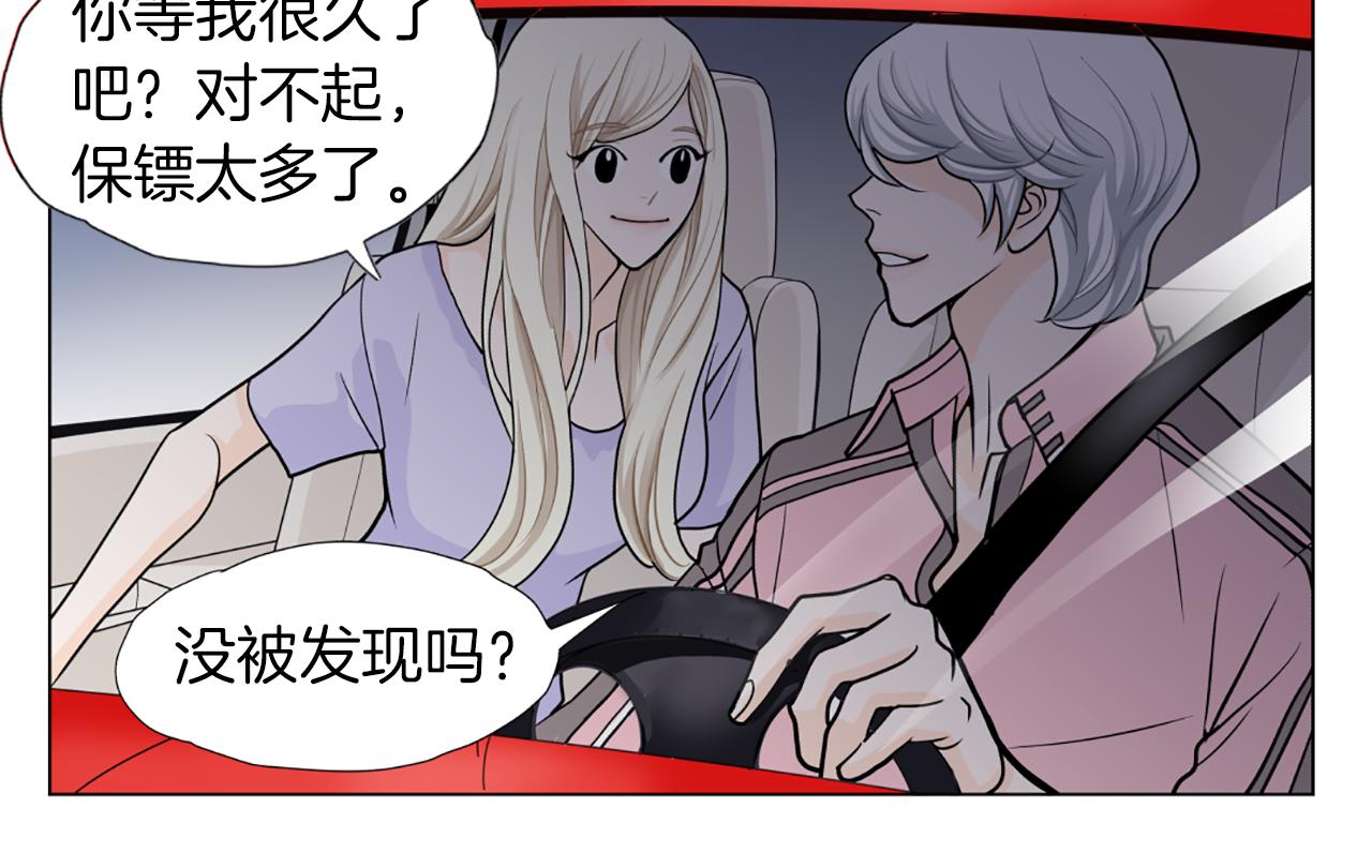 第40话 意外77