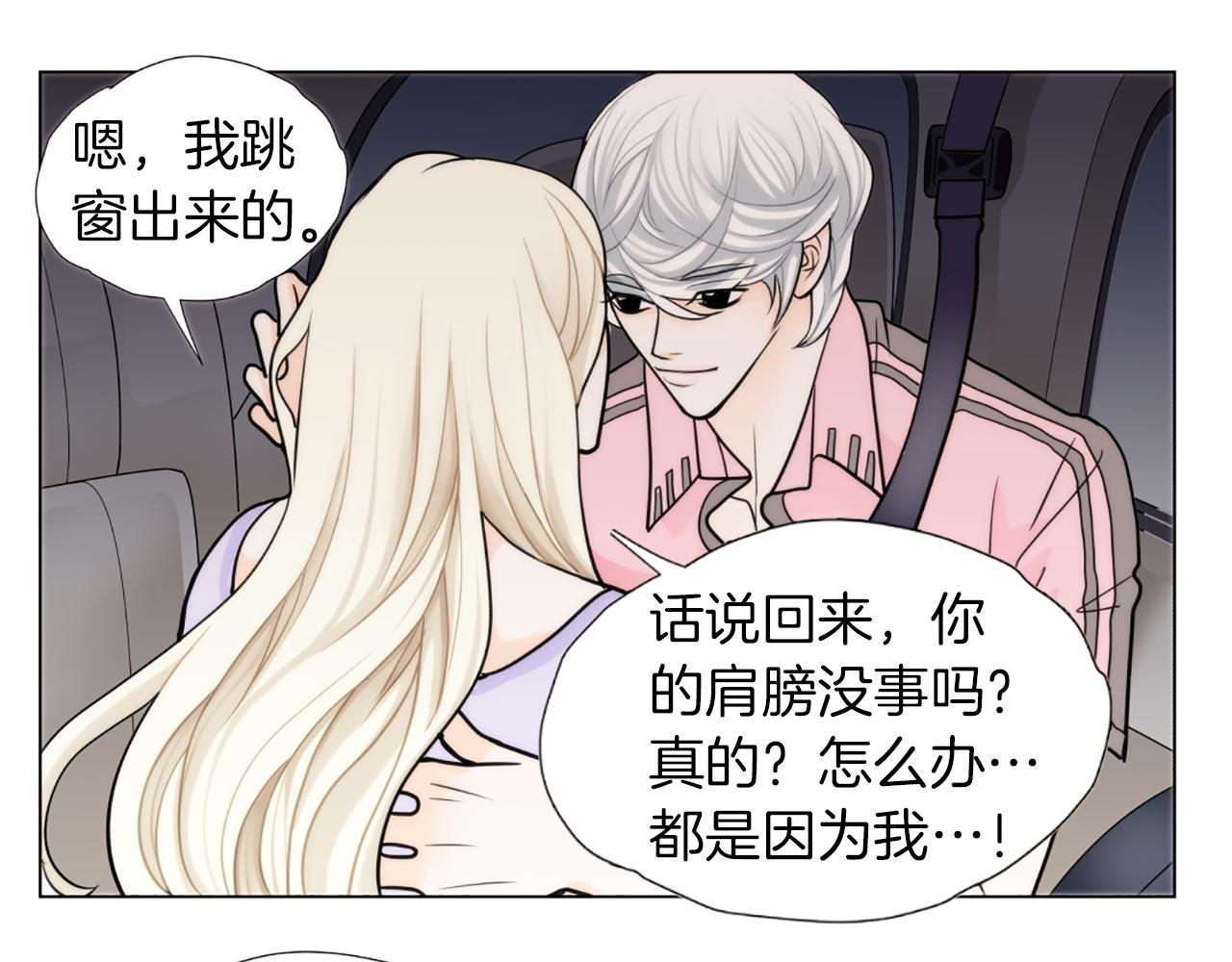 第40话 意外78