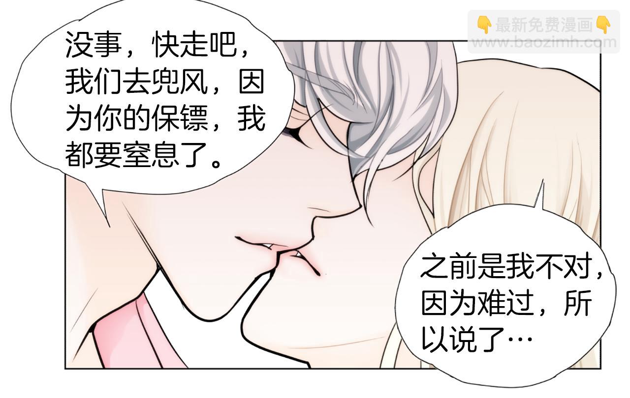 第40话 意外79