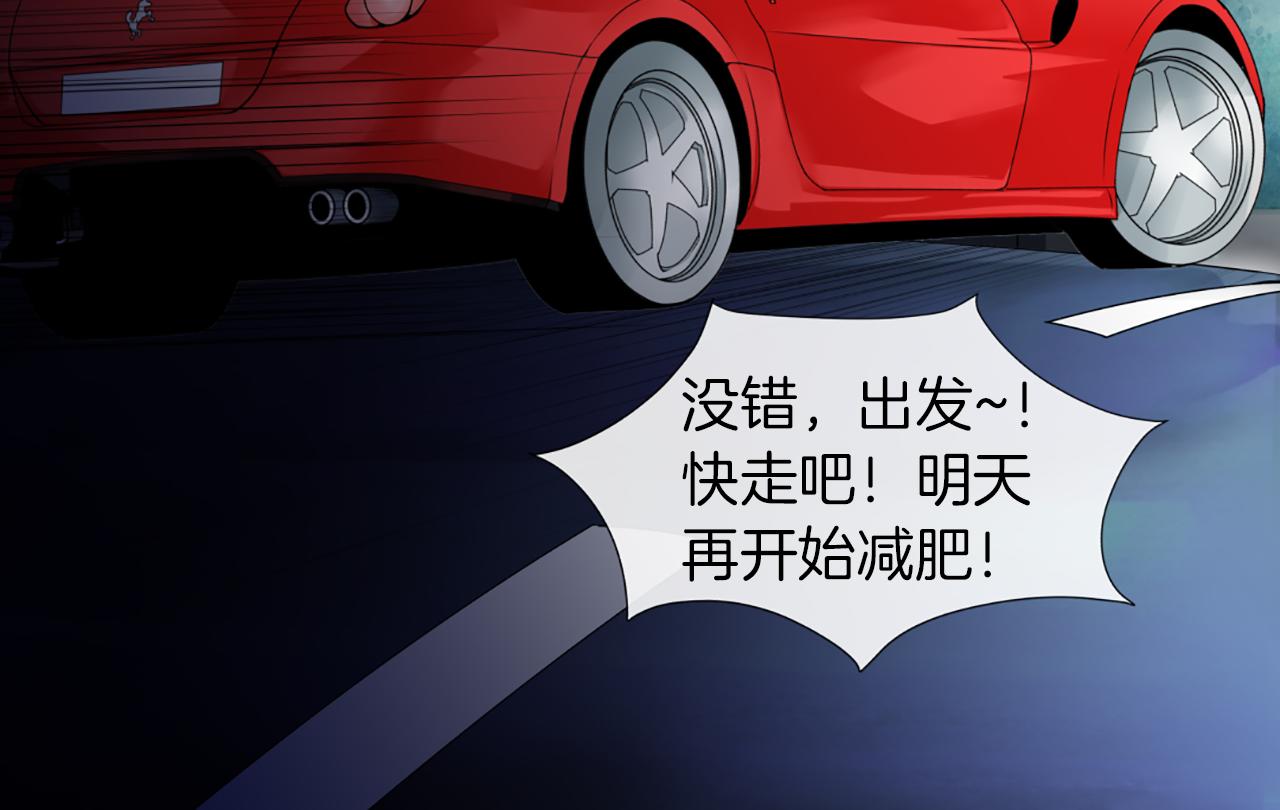 第40话 意外81