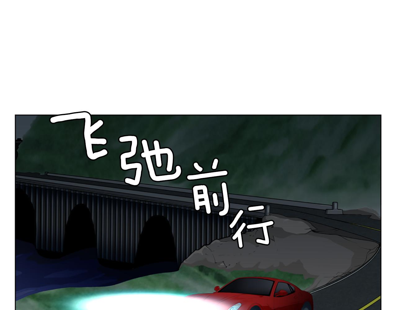 第40话 意外82