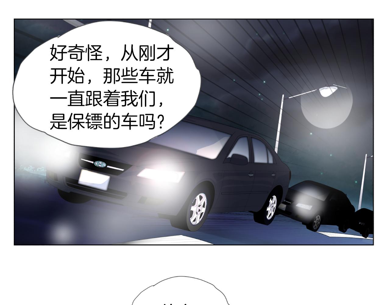 第40话 意外86