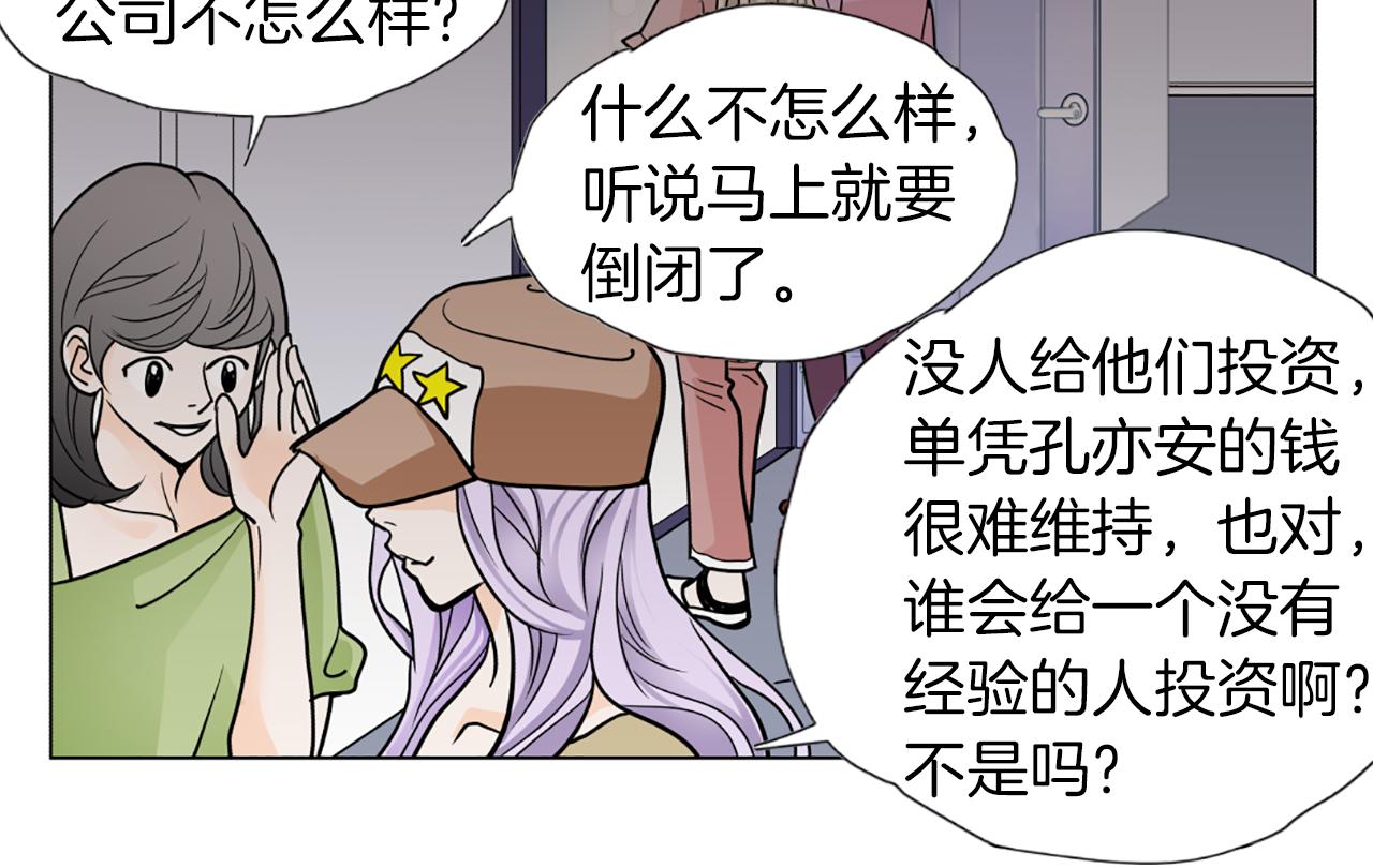 第40话 意外9