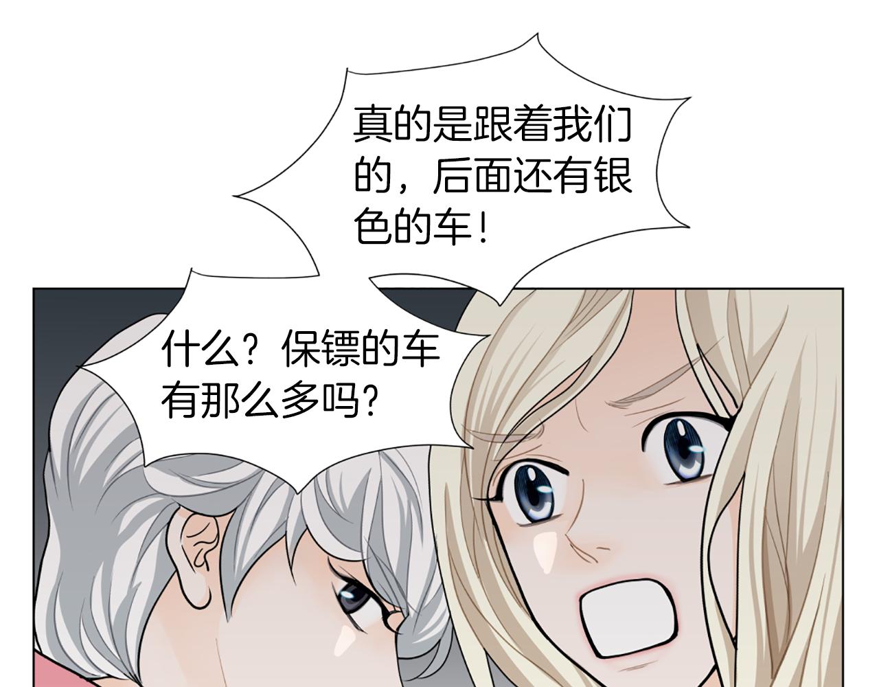 第40话 意外90
