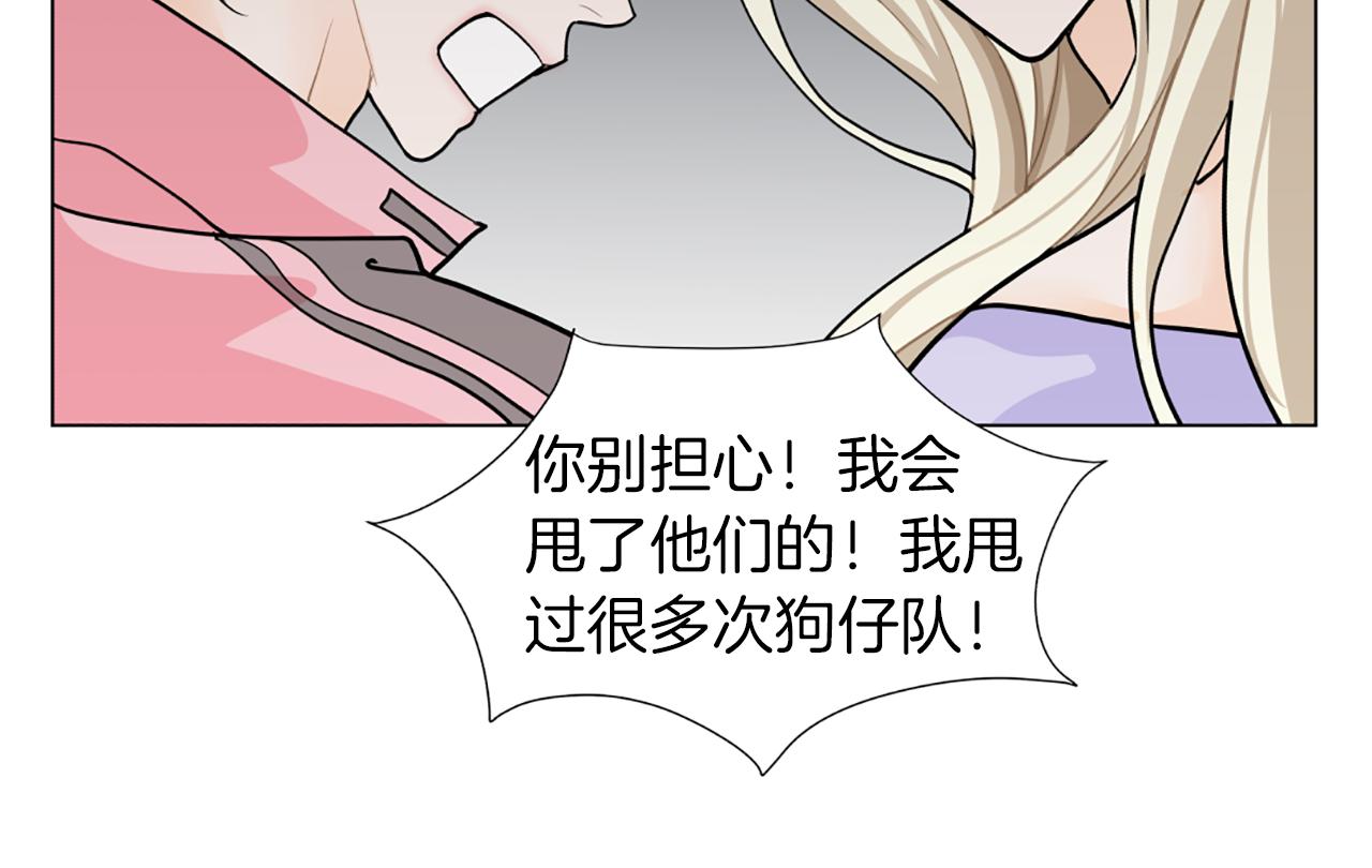 第40话 意外91