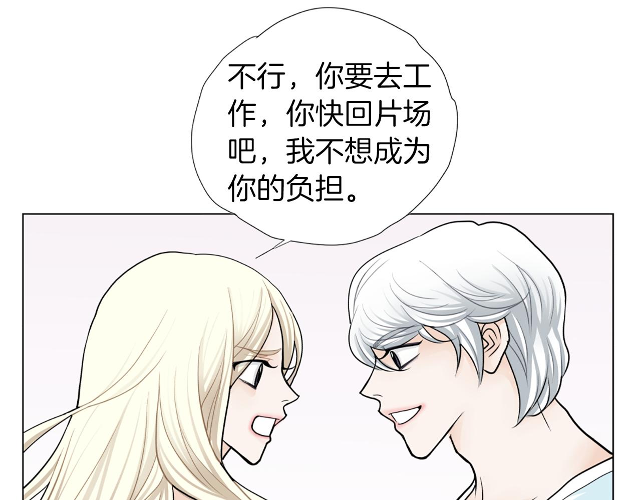 第51话 决定11
