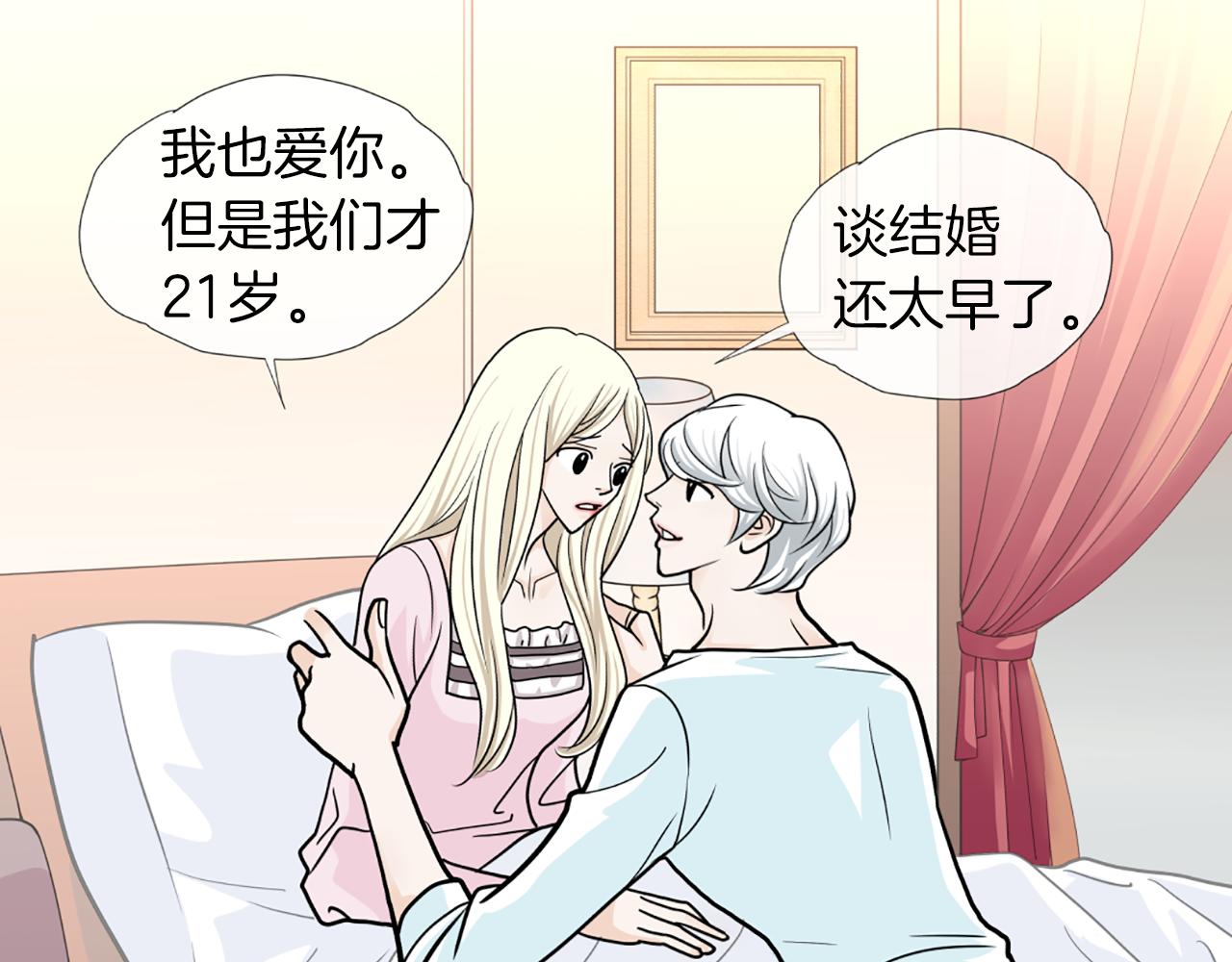 第51话 决定13