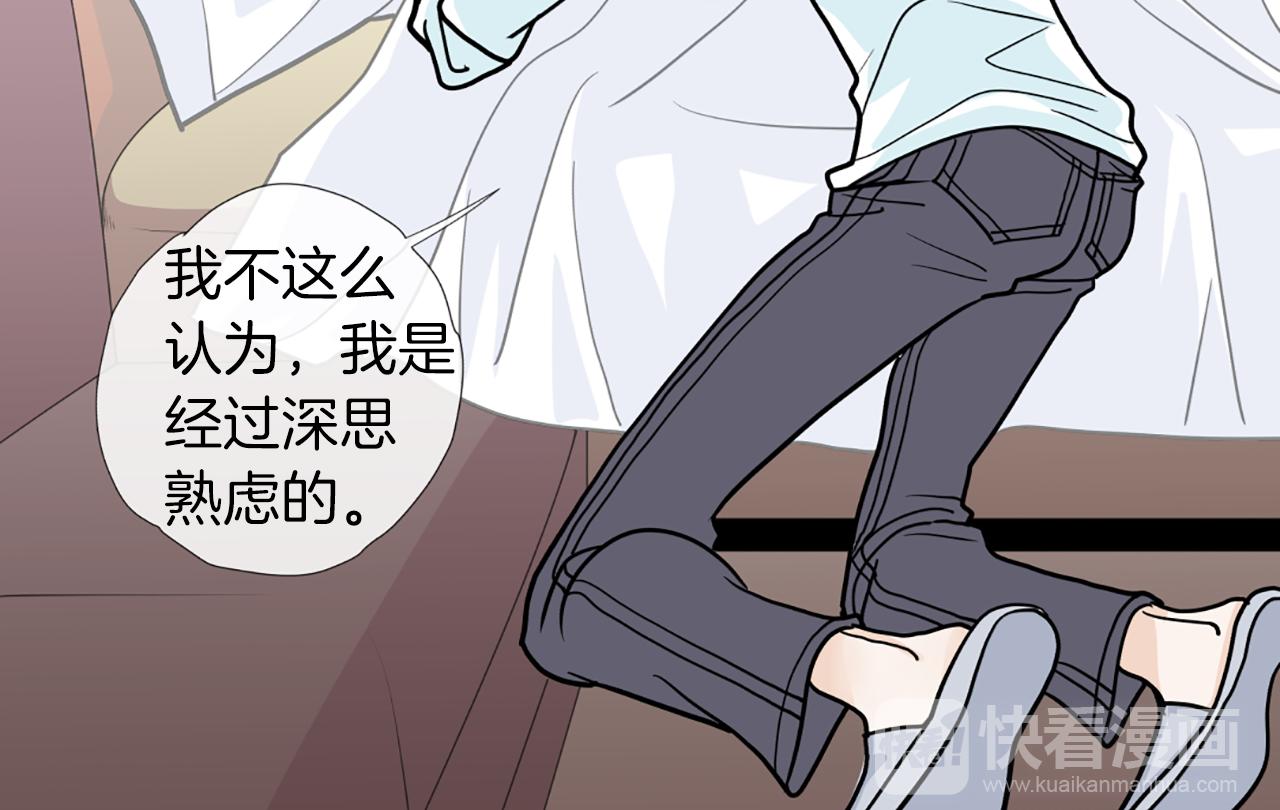 第51话 决定14