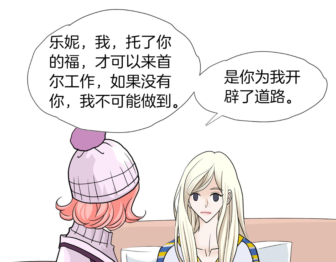 第51话 决定23