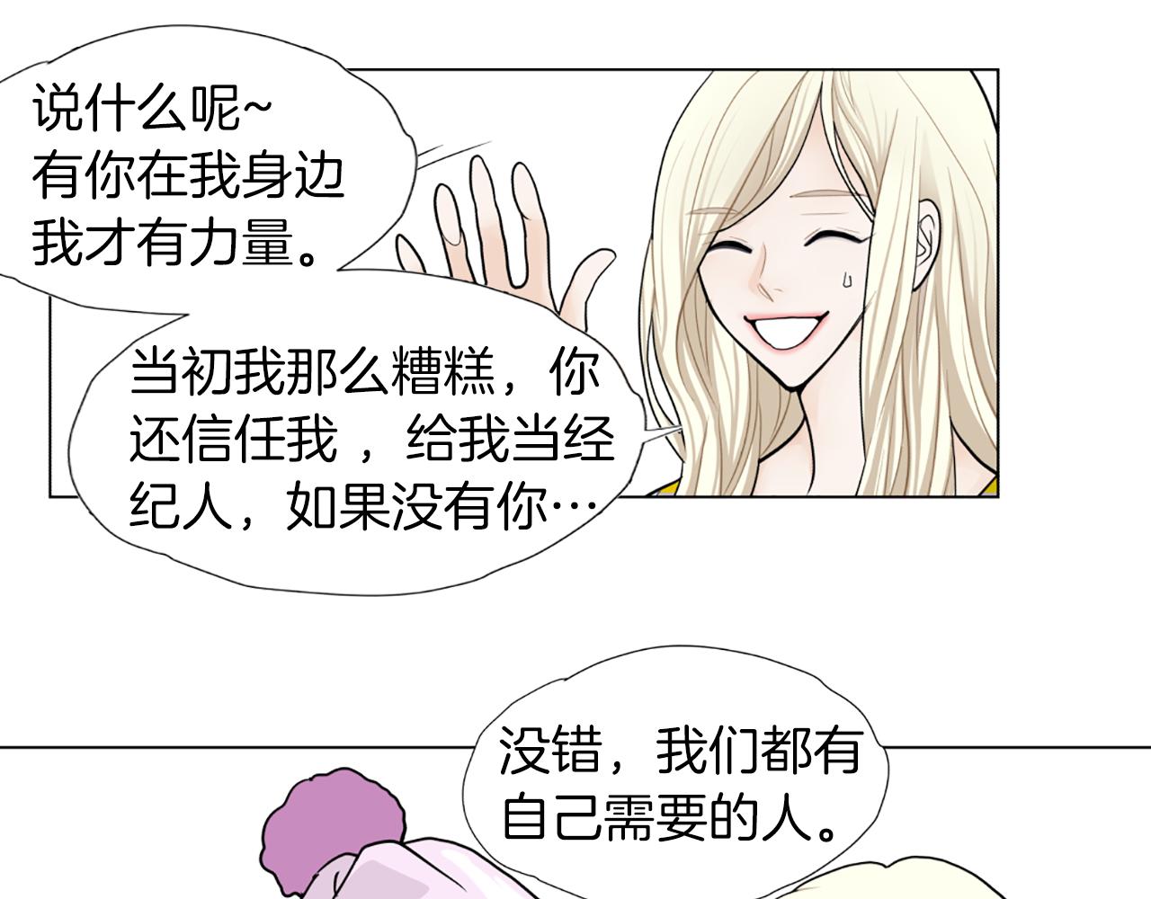 第51话 决定25