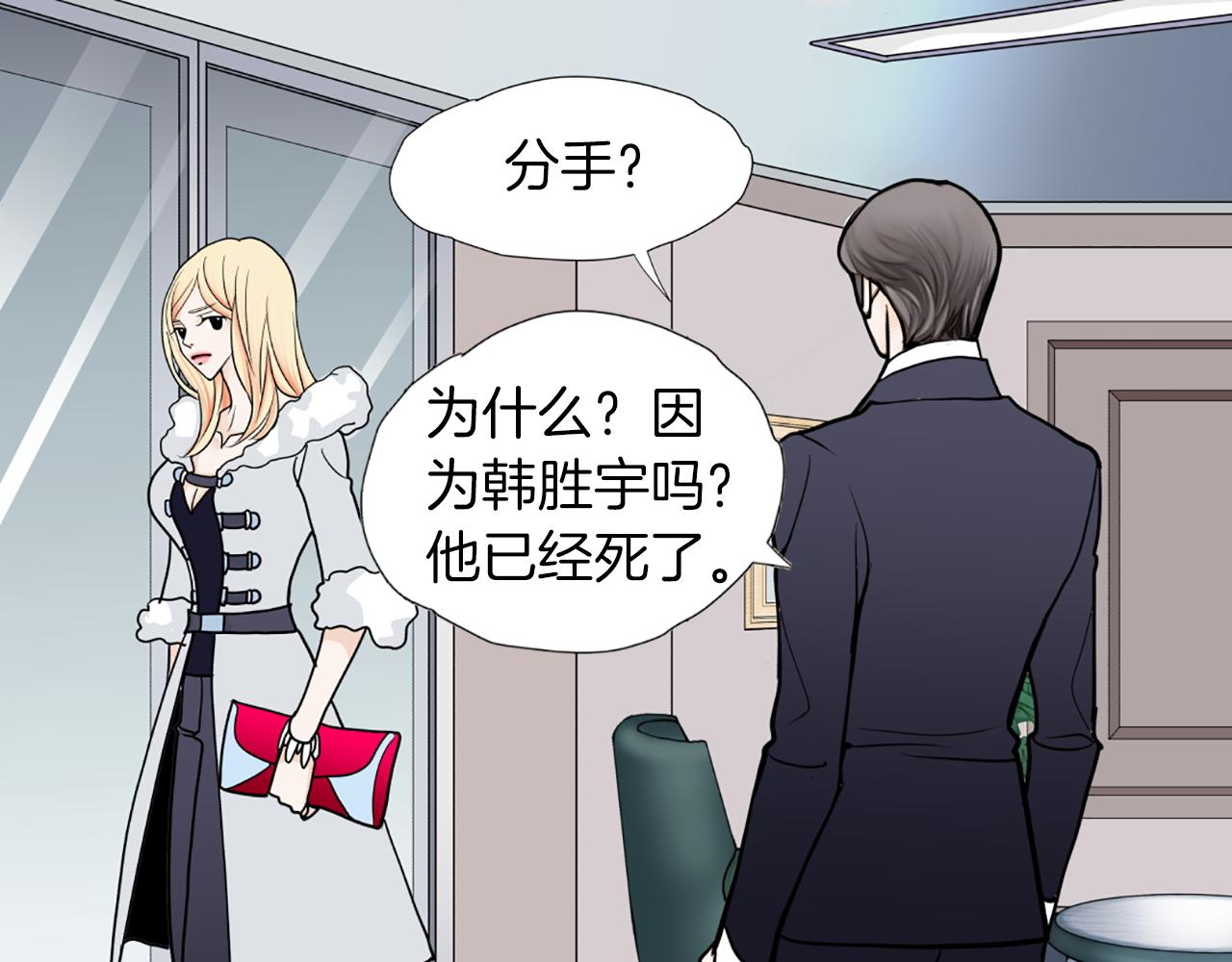 第51话 决定29