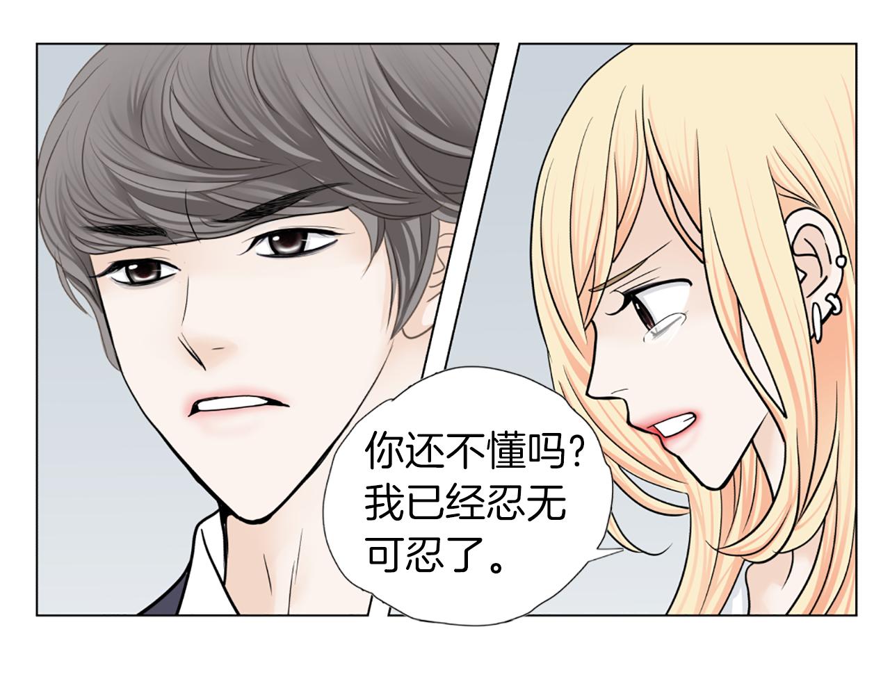 第51话 决定31