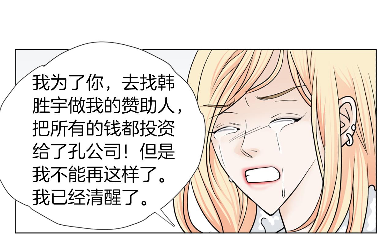 第51话 决定32