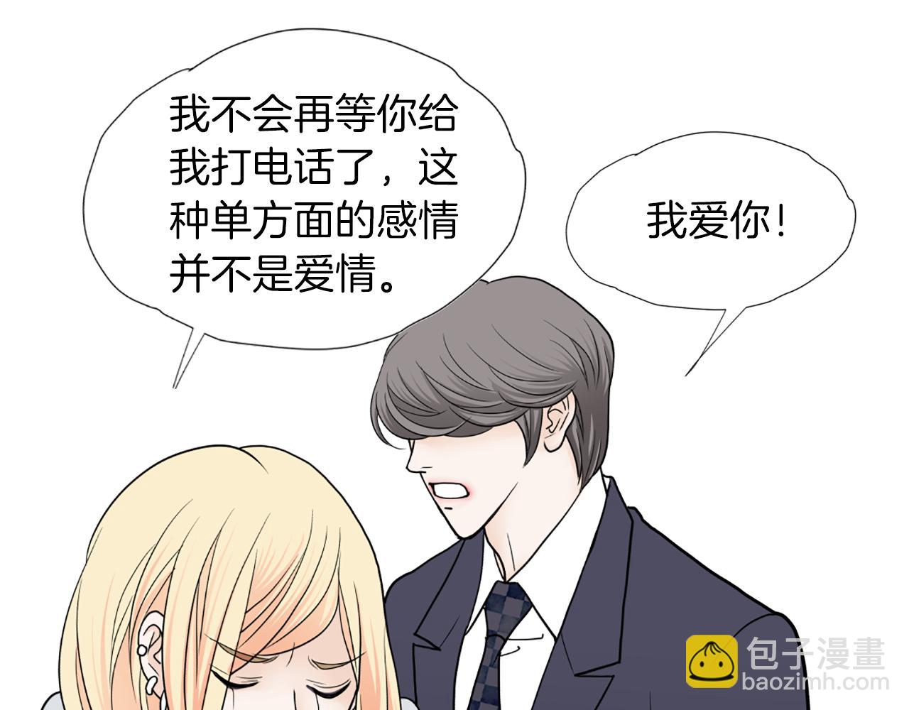 第51话 决定33