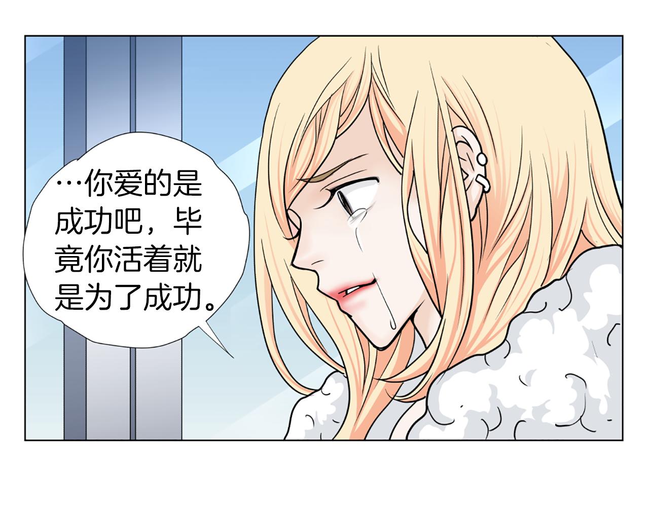 第51话 决定35