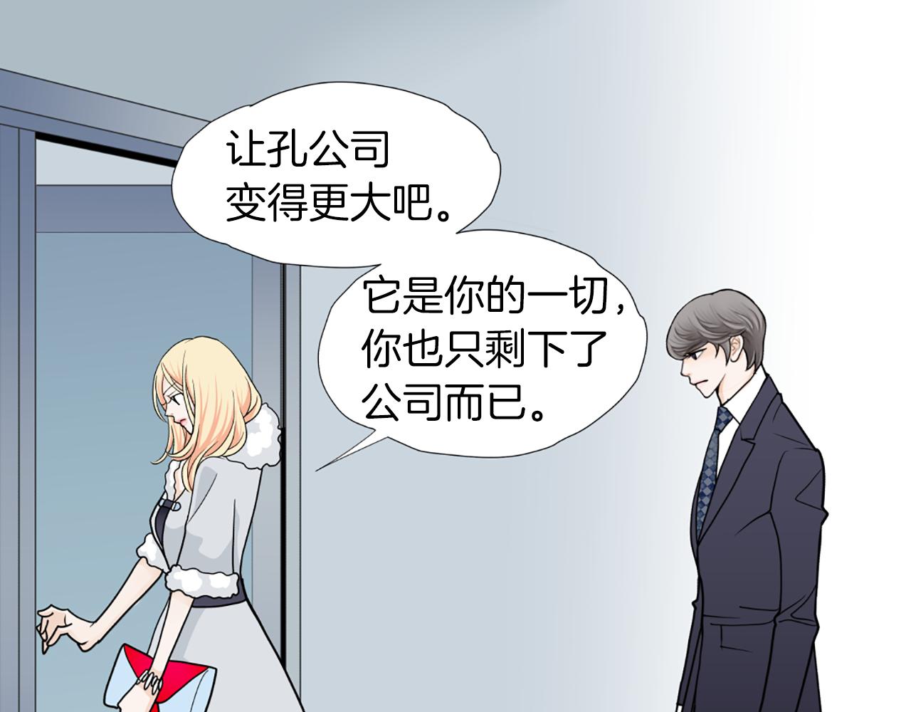 第51话 决定37