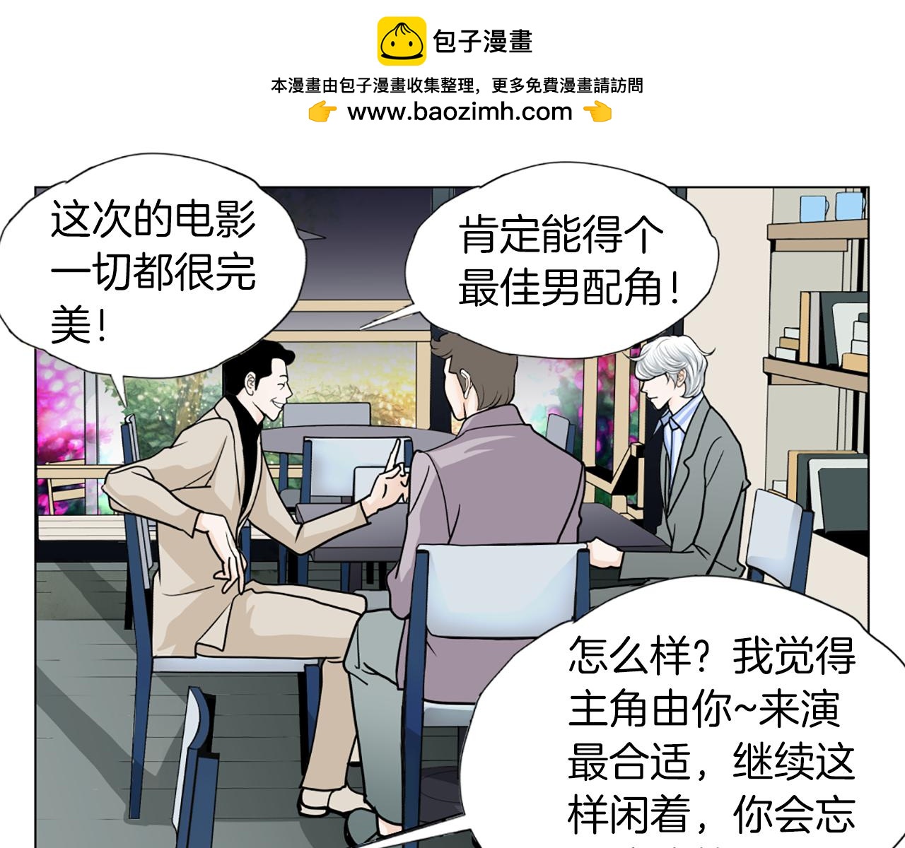 第51话 决定41