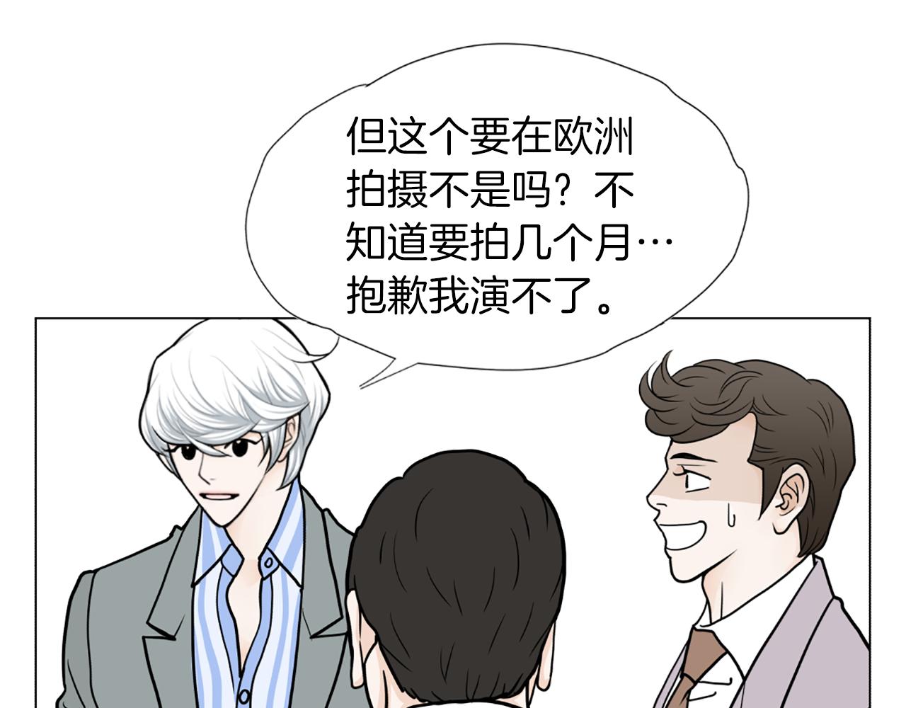 第51话 决定43