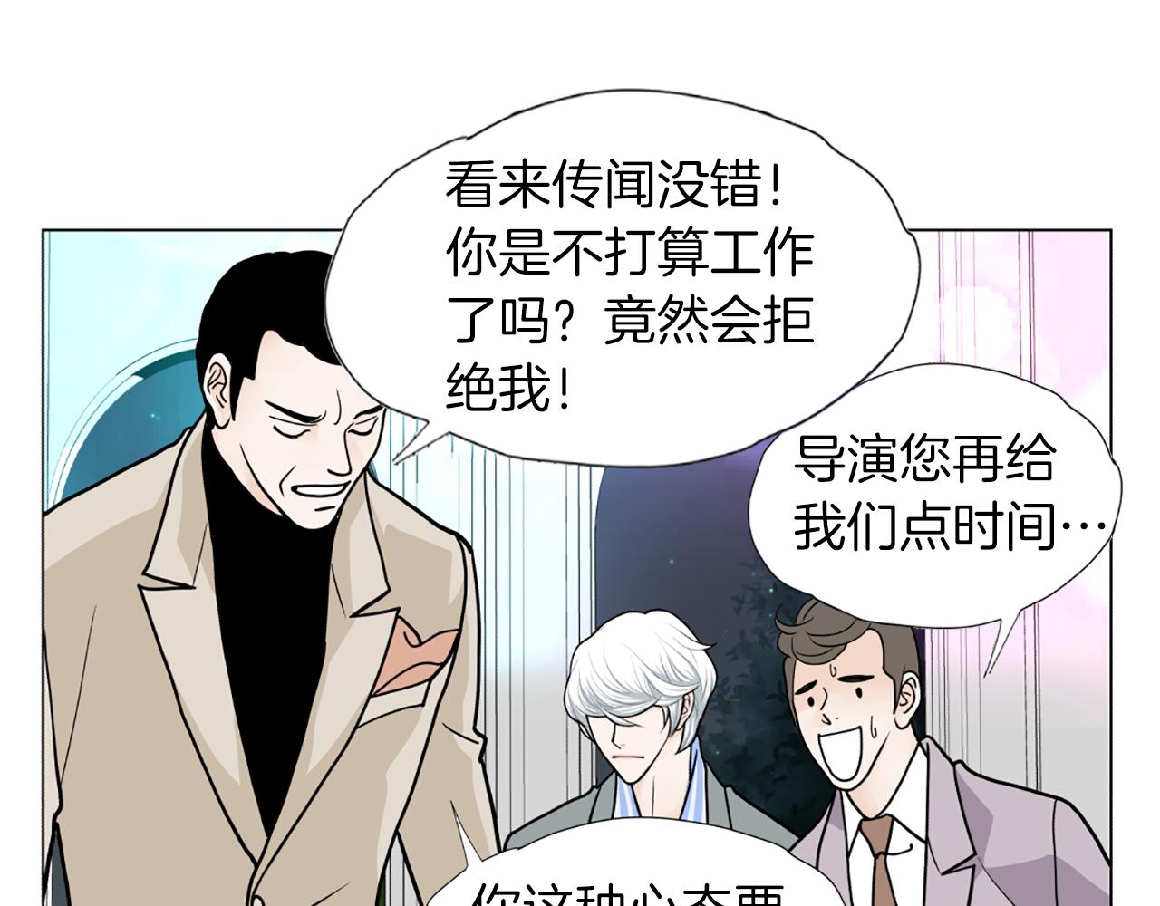 第51话 决定45