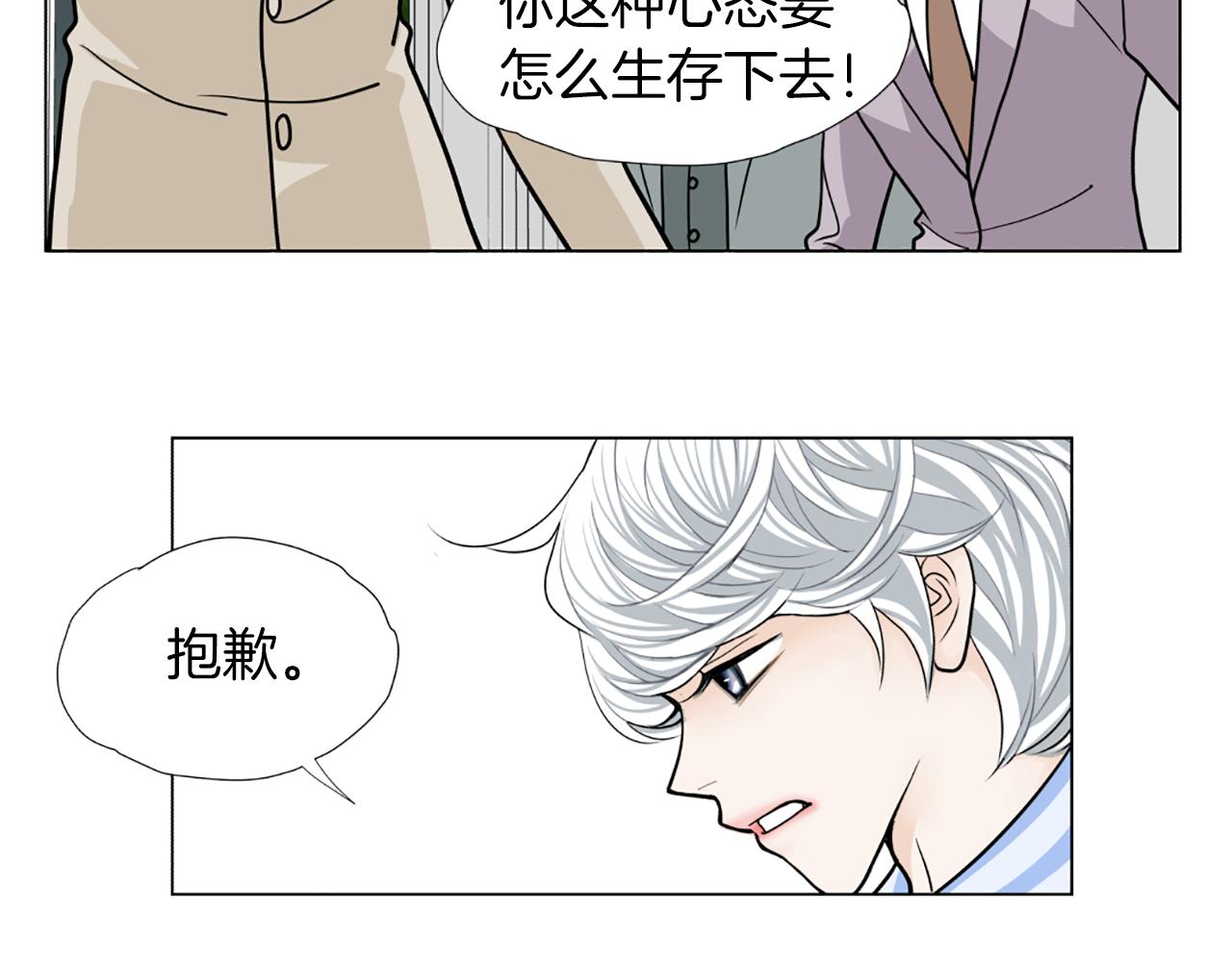 第51话 决定46