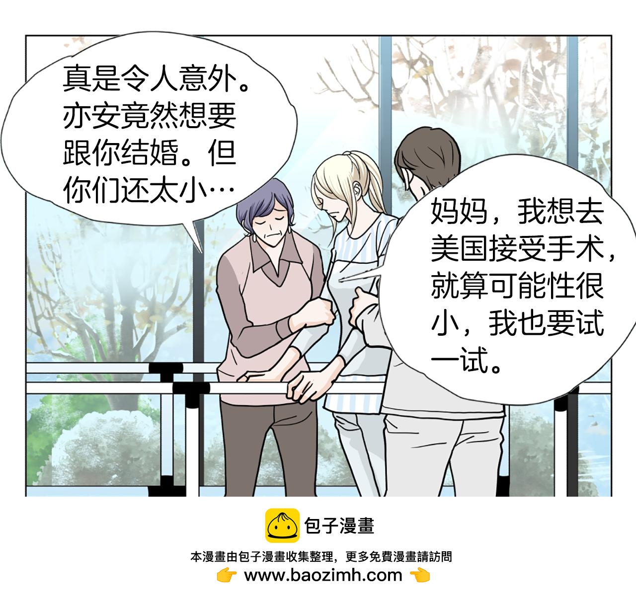 第51话 决定53