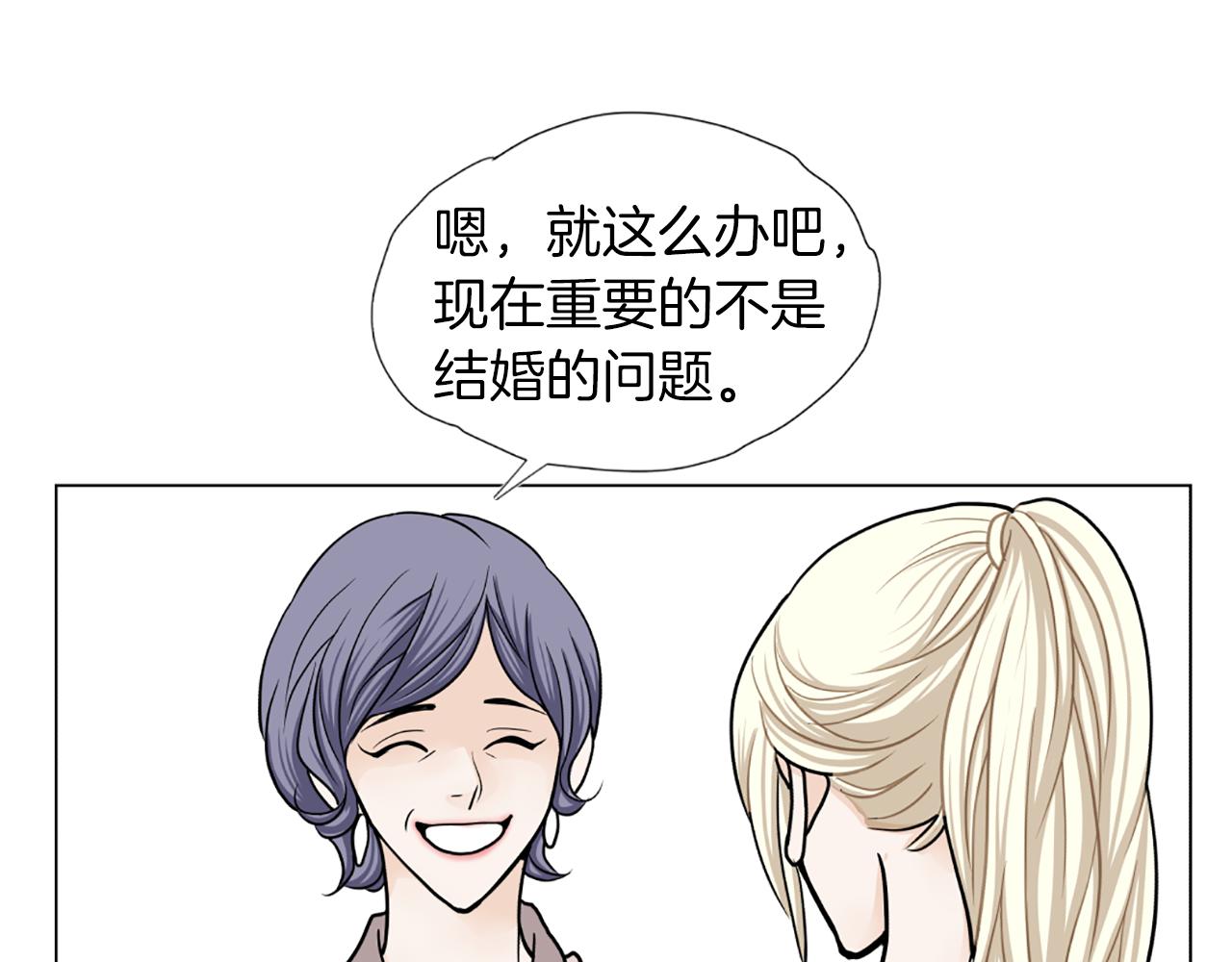 第51话 决定55