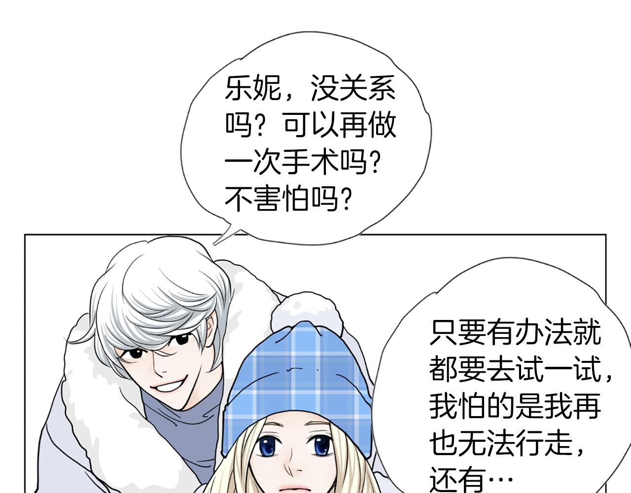 第51话 决定67