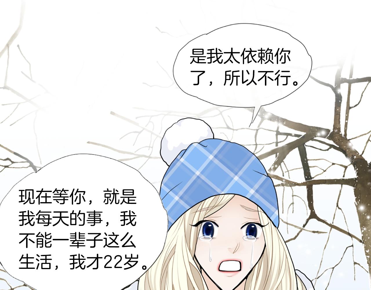 第51话 决定73