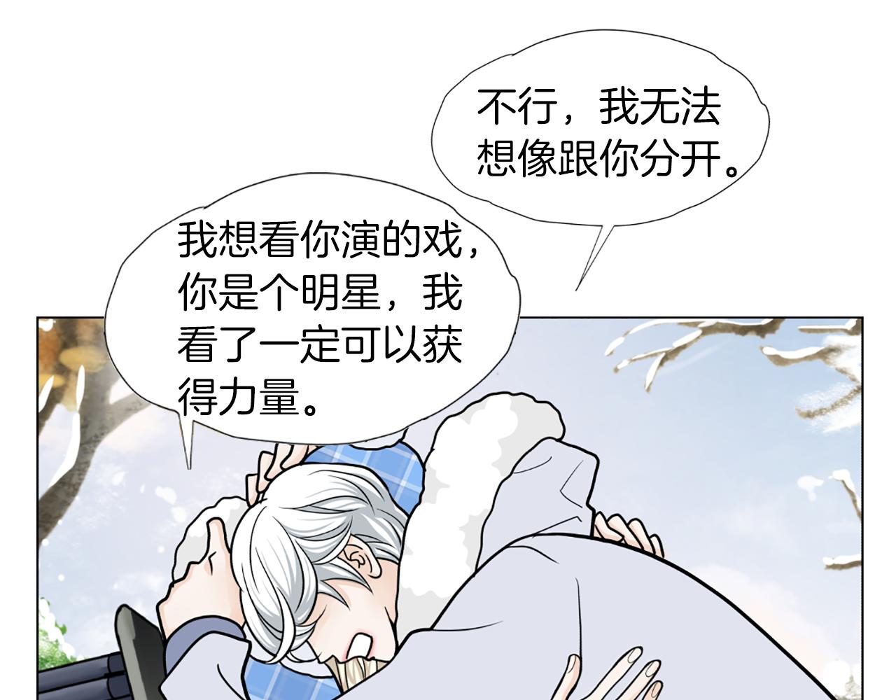 第51话 决定75