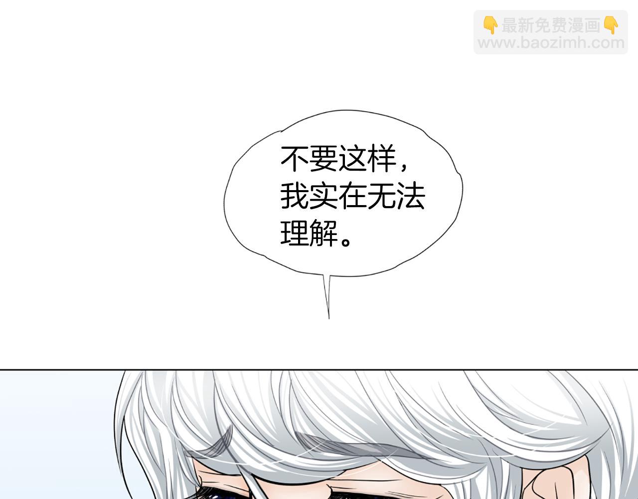 第51话 决定77