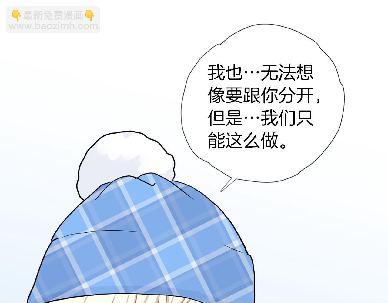 第51话 决定79