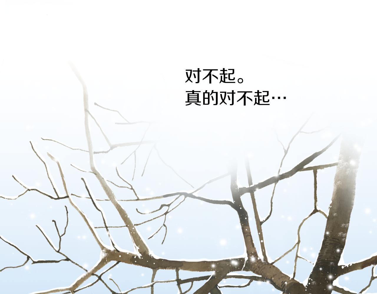 第51话 决定81