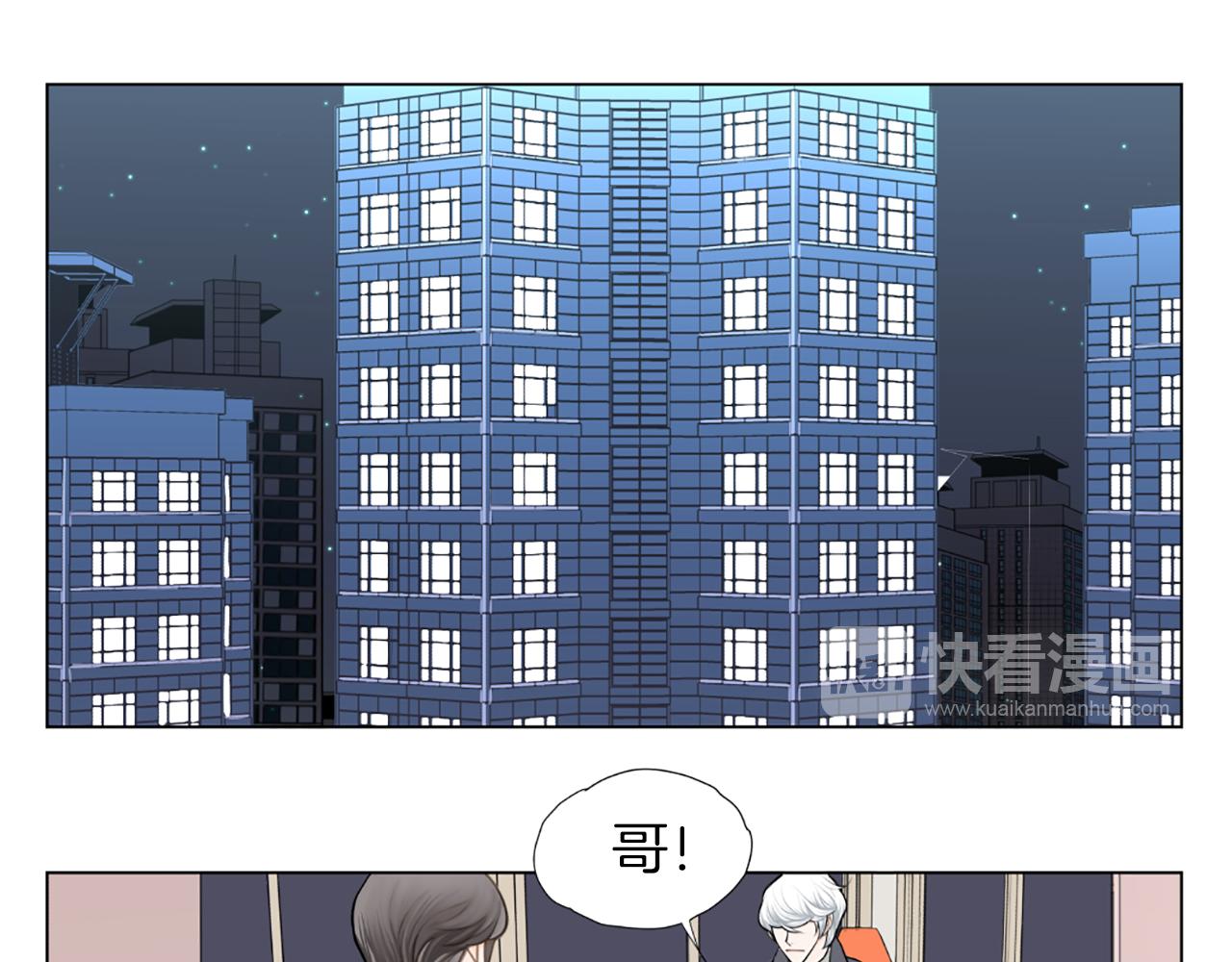 第51话 决定83