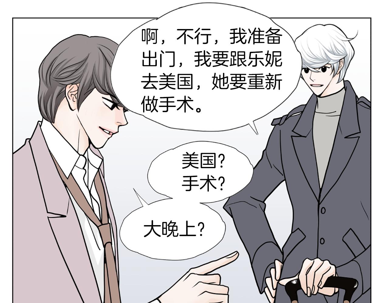 第51话 决定85