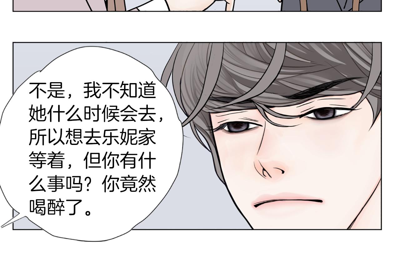 第51话 决定86