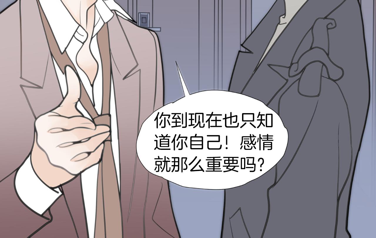 第51话 决定88