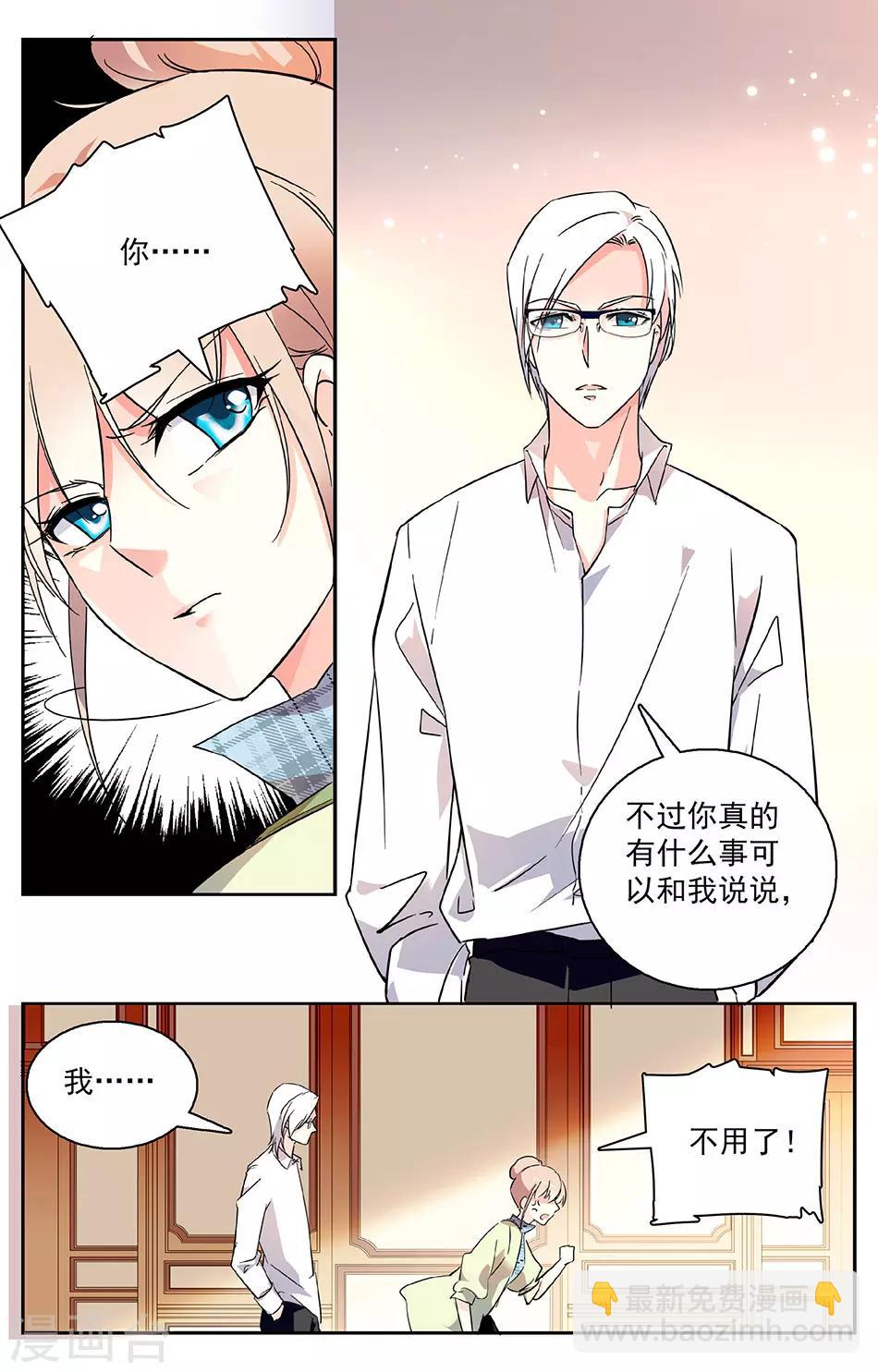 第24话 逃跑计划2