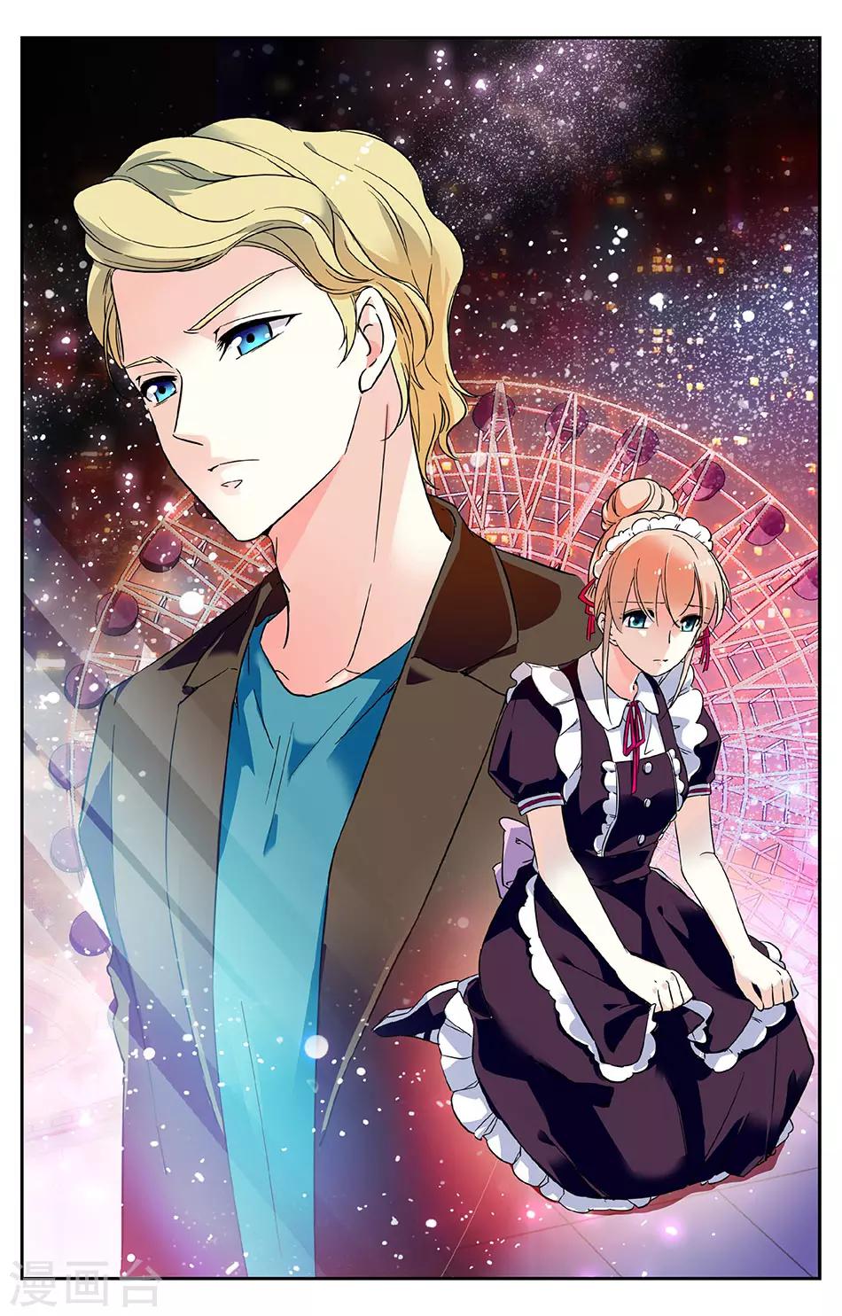第43话 被留下的理由0