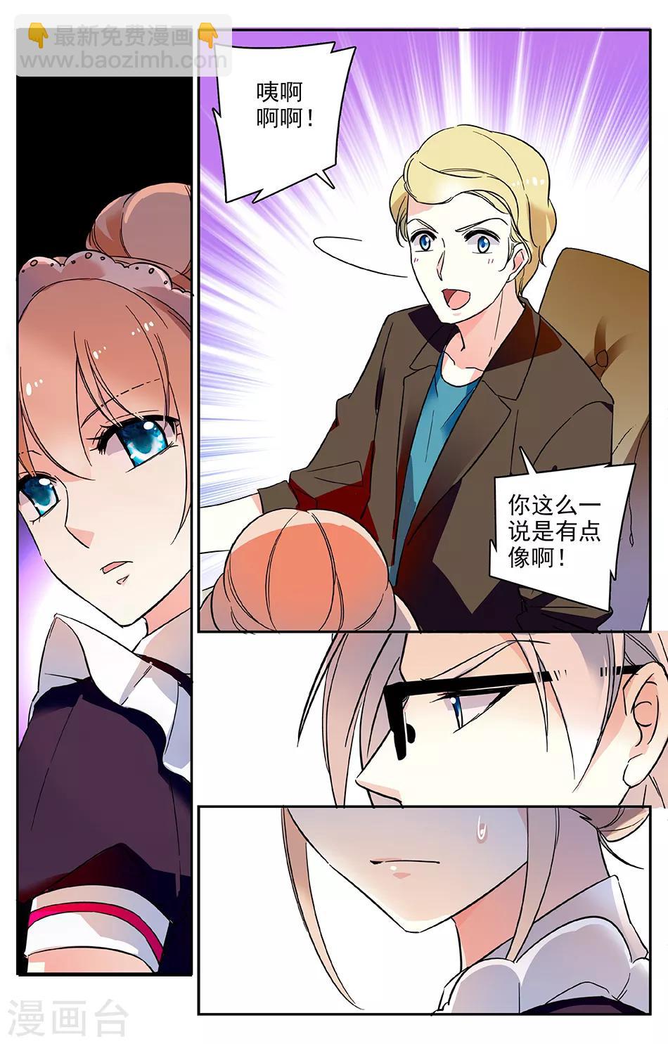 第43话 被留下的理由7