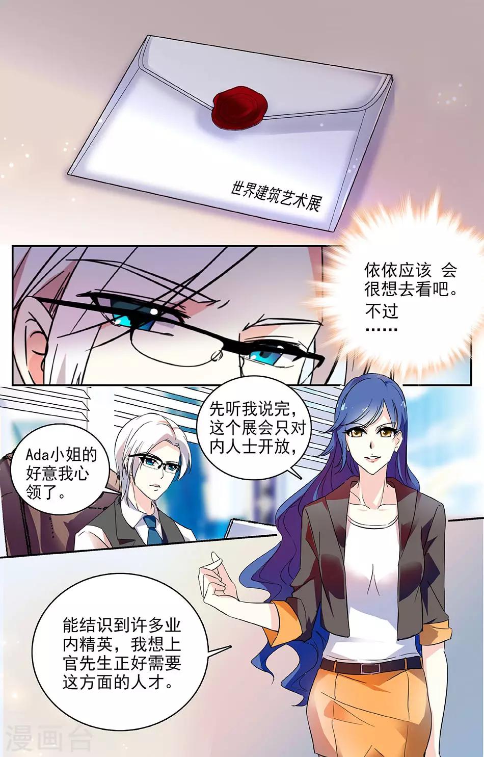 第50话 得偿所愿0